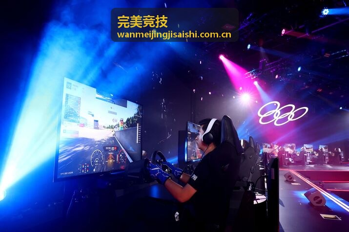 完美竞技焦点赛事赛场背景