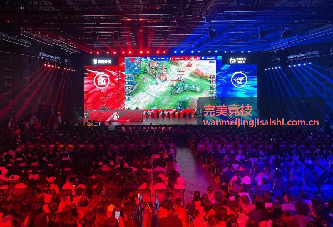 完美竞技大师巡回赛比赛现场